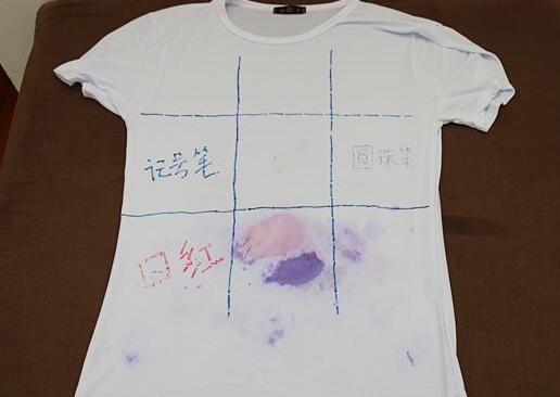 北京(jing)傢政(zheng)公司衣(yi)服筆汚(wu)漬.jpg